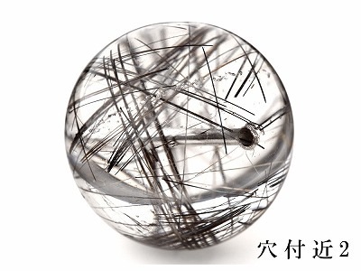 「1点もの 現品」 1粒売り ブラックルチルクォーツ 20mm パワーストーン バラ売り 天然石 パワーストーン ばら売り ビーズ 穴あき 1玉売り アクセサリー パーツ ハンドメイド z416-d