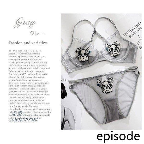 ランジェリーシースルー刺繍ノーパテッドブラセット可愛い下着ブラジャーセットレディース大きいサイズブラジャーショーツブラセット