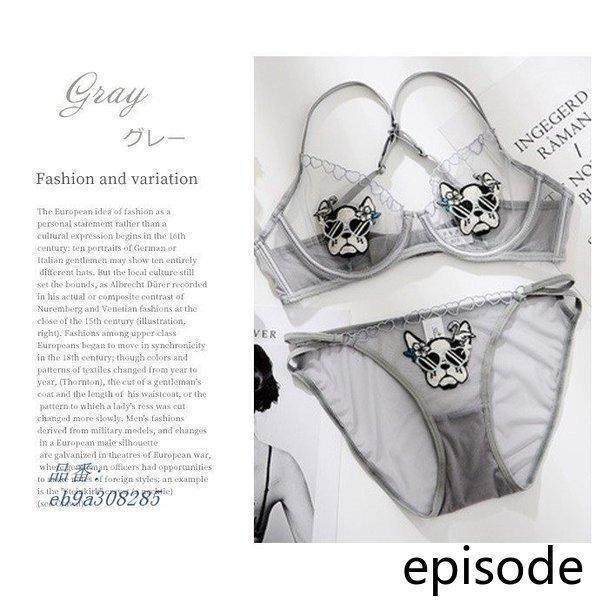 ランジェリーシースルー刺繍ノーパテッドブラセット可愛い下着ブラジャーセットレディース大きいサイズブラジャーショーツブラセット