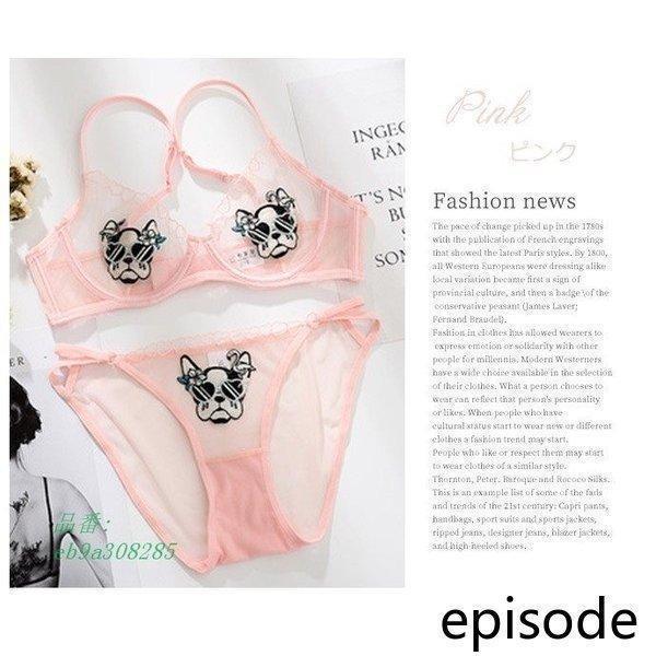 ランジェリーシースルー刺繍ノーパテッドブラセット可愛い下着ブラジャーセットレディース大きいサイズブラジャーショーツブラセット