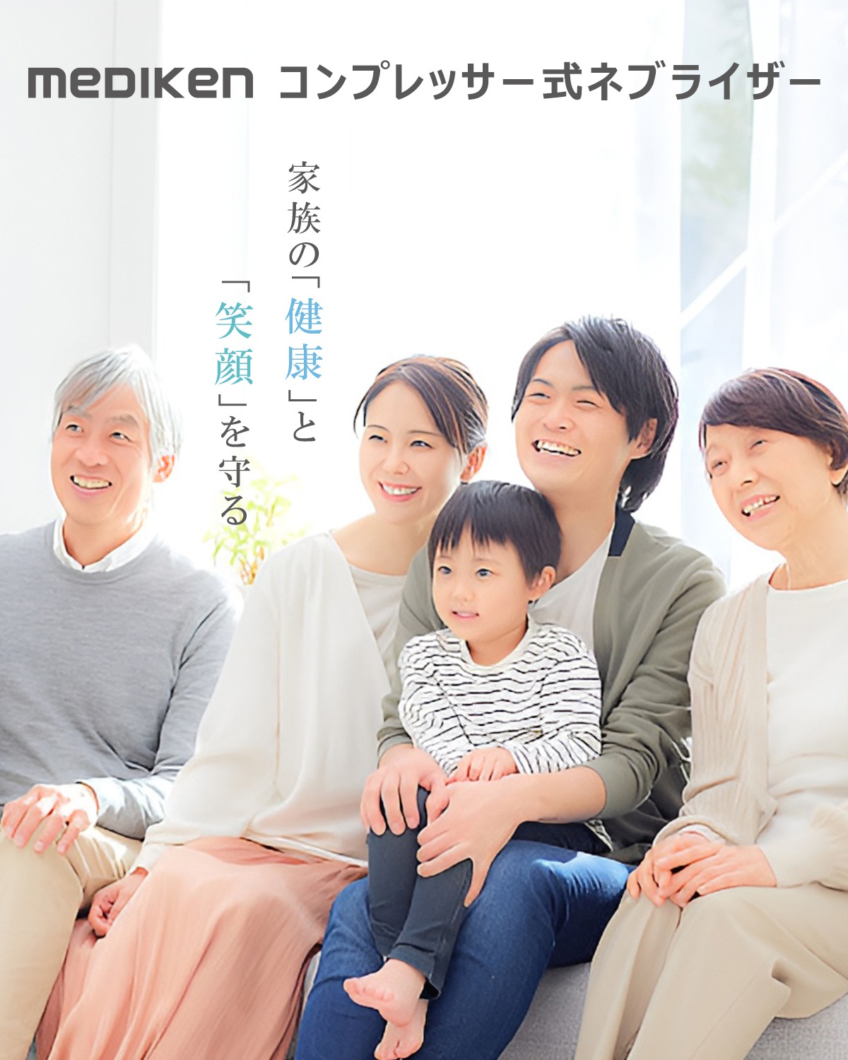 「超小型＆詰まらない」 吸入器 ネブライザー コンプレッサー式 ネブライザー 薬液 喘息 吸入器 携帯 ネブライザ 吸入器 のど 副鼻腔炎 鼻ネブライザー 子供 ポータブル ネプライザー 静音 自宅用