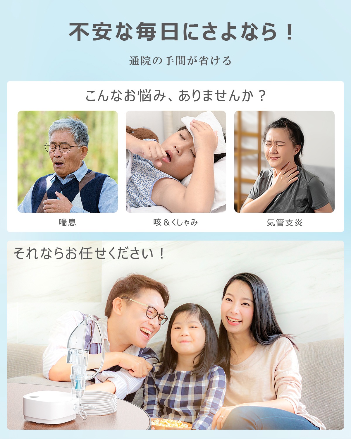「超小型＆詰まらない」 吸入器 ネブライザー コンプレッサー式 ネブライザー 薬液 喘息 吸入器 携帯 ネブライザ 吸入器 のど 副鼻腔炎 鼻ネブライザー 子供 ポータブル ネプライザー 静音 自宅用