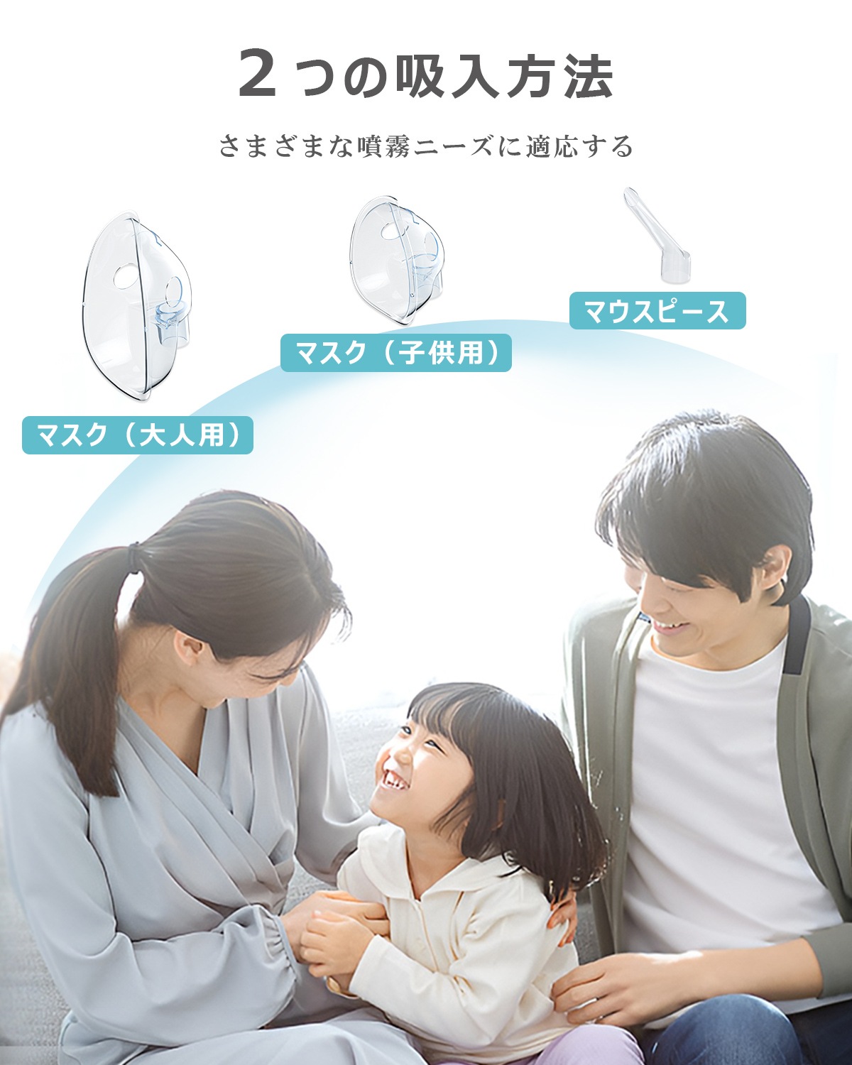 「超小型＆詰まらない」 吸入器 ネブライザー コンプレッサー式 ネブライザー 薬液 喘息 吸入器 携帯 ネブライザ 吸入器 のど 副鼻腔炎 鼻ネブライザー 子供 ポータブル ネプライザー 静音 自宅用