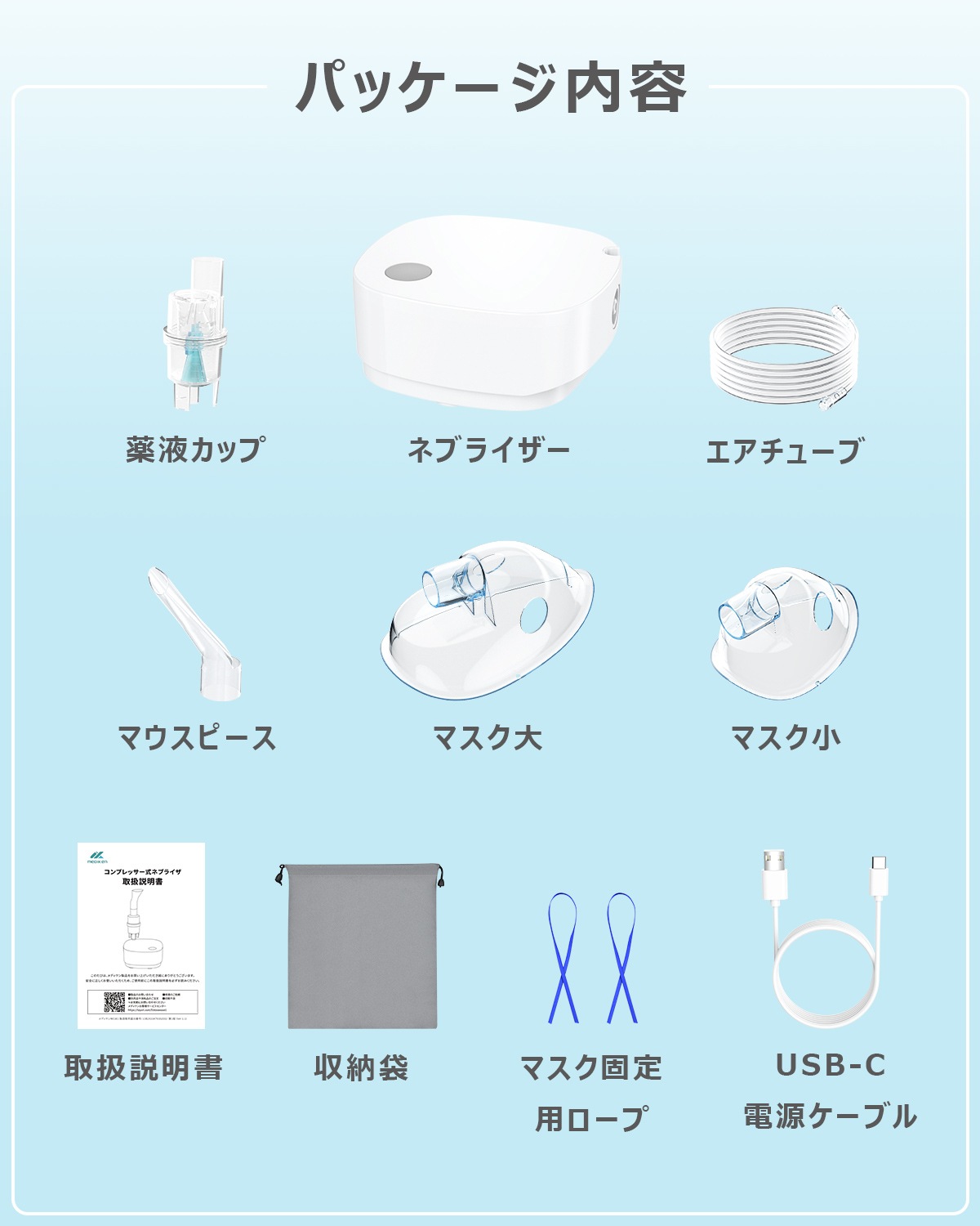 「超小型＆詰まらない」 吸入器 ネブライザー コンプレッサー式 ネブライザー 薬液 喘息 吸入器 携帯 ネブライザ 吸入器 のど 副鼻腔炎 鼻ネブライザー 子供 ポータブル ネプライザー 静音 自宅用
