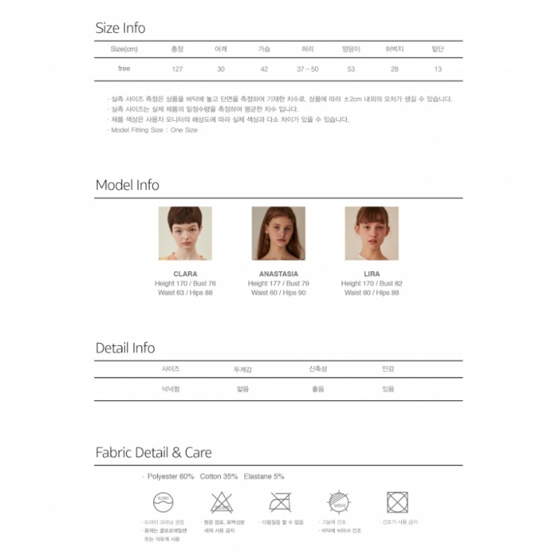 シヌーンコットンソフトジャンプスーツ シヌーンコットンソフトジャンプスーツ