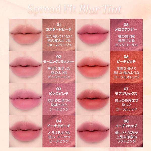 Qoo10] ミルクタッチ 【新発売 / 公式】 #クリームチーズリ