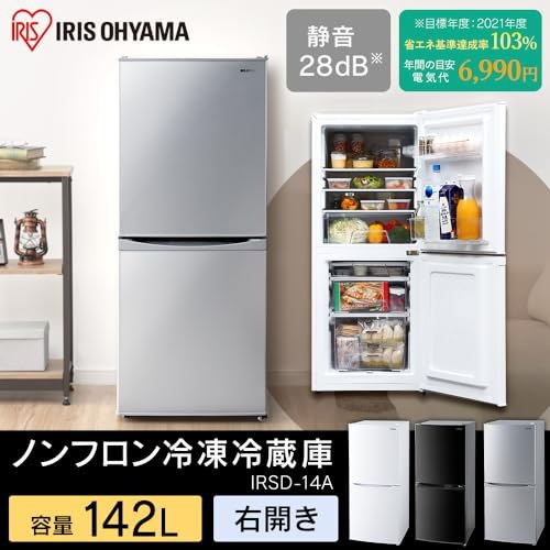 Qoo10] アイリスオーヤマ アイリスオーヤマ 冷蔵庫 142L 家庭