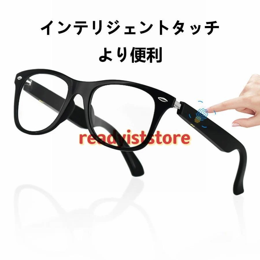 スマートメガネ bluetooth 通話可能 高音質 伝導 グラスレンズ交換可能 サングラス iphoneAndroid対応 度付き ワイヤレスメガネ マイク内蔵 sun 父の日 25 スマートメガネ bluetooth 通話可能 高音質 伝導 グラスレンズ交換可能 サングラス iphoneAndroid対応 度付き ワイヤレスメガネ マイク内蔵 sun 父の日 25