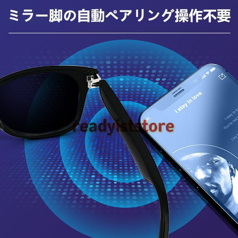 スマートメガネ bluetooth 通話可能 高音質 伝導 グラスレンズ交換可能 サングラス iphoneAndroid対応 度付き ワイヤレスメガネ マイク内蔵 sun 父の日 25 スマートメガネ bluetooth 通話可能 高音質 伝導 グラスレンズ交換可能 サングラス iphoneAndroid対応 度付き ワイヤレスメガネ マイク内蔵 sun 父の日 25