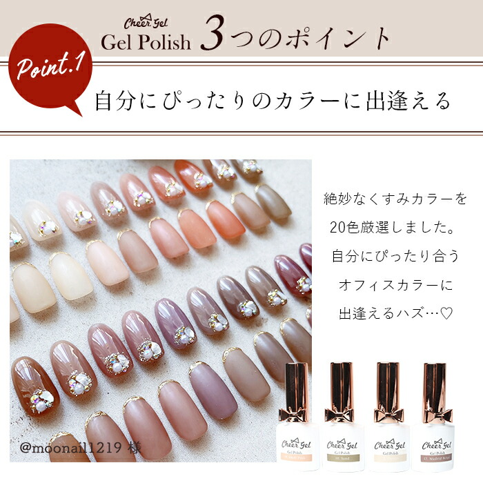 Qoo10] プチプラ チアジェル ジェルポリッシュ ジェルポリ