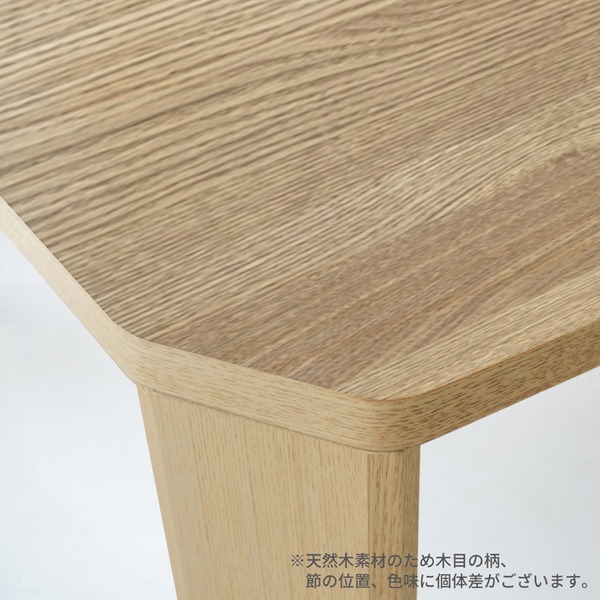 幅75cm グランテーブル（ナチュラル） 机 木製 折り畳み ローテーブル 折れ脚 センターテーブル