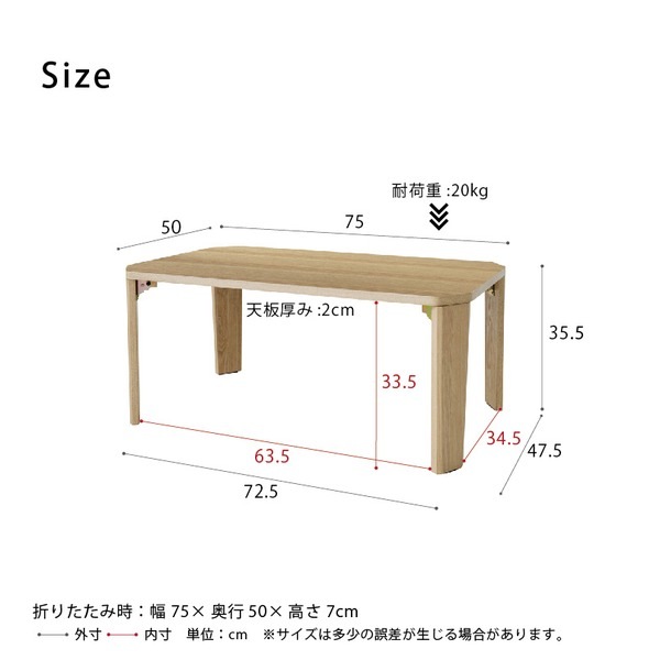 幅75cm グランテーブル（ナチュラル） 机 木製 折り畳み ローテーブル 折れ脚 センターテーブル