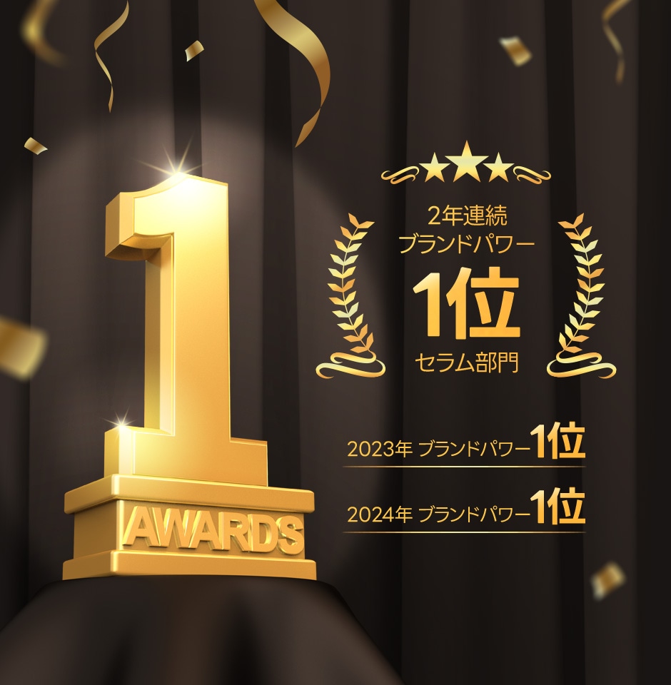 Qoo10] セルオロジー ナイアシンアミド肌の奥深くまで！ [美白