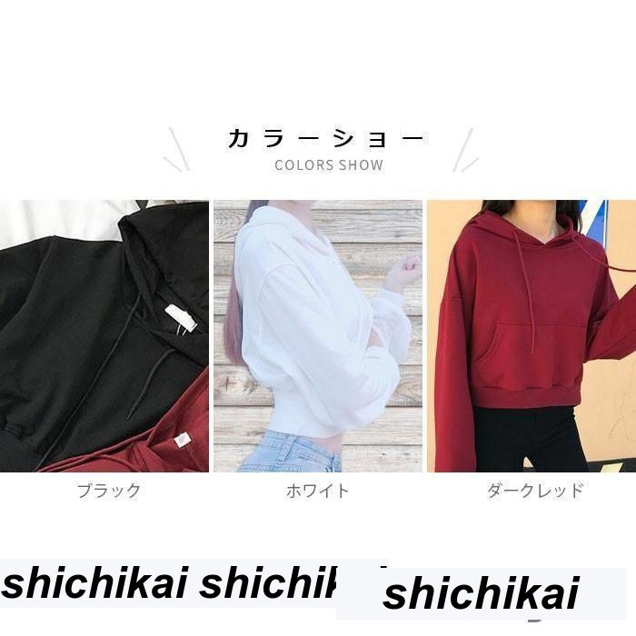 新生活 パーカー レディース プルパーカー プルオーバーパーカー フード付き 長袖 ショートパーカー ショート丈 無地 ゆるパーカー 大人 秋新作 秋 春 冬 秋ファッション 冬物 春物 秋物 プレゼ mdprevattcaulkingandwaterproofing.com