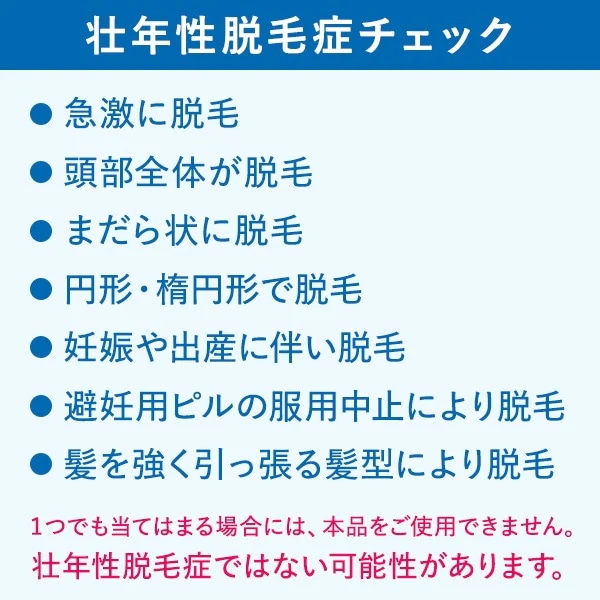 【第1類医薬品】 リアップリジェンヌ 60mL 3本 発毛 育毛 脱毛 抜け毛 進行予防 ミノキシジル 大正製薬 【第1類医薬品】 リアップリジェンヌ 60mL 3本 発毛 育毛 脱毛 抜け毛 進行予防 ミノキシジル 大正製薬