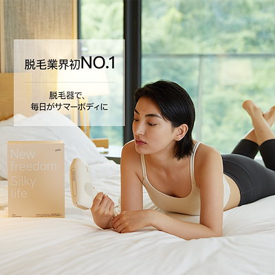 yete Silky life 脱毛器 未使用 クリーム yete 脱毛器 New Freedom Silky Life - メルカリ