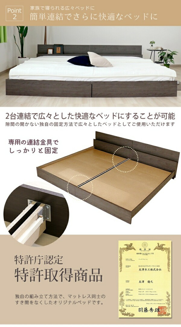 ベッド ワイドキング 200cm シングル＋シングル フレームのみ アッシュブラウン bred-cabinet 組立式 マットレス別売