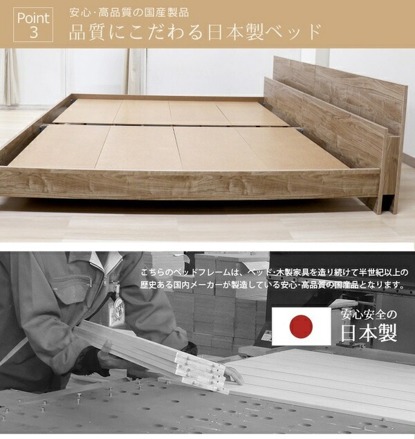 ベッド ワイドキング 200cm シングル＋シングル フレームのみ アッシュブラウン bred-cabinet 組立式 マットレス別売