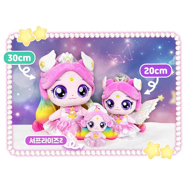 韓国　ティニピン　オーロラピン　ぬいぐるみ 韓国 ティニピン オーロラピン ぬいぐるみ - メルカリ