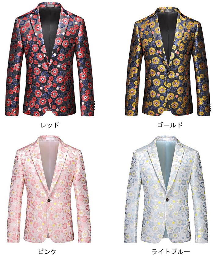 【2025限定SALE】花柄 ジャケット メンズ スーツジャケット 長袖 スリム テーラードジャケット スーツコート メンズ ダンス衣装 舞台 ステージ衣装 演出服 派手 結婚式 パーティー 発表会 【2025限定SALE】花柄 ジャケット メンズ スーツジャケット 長袖 スリム テーラードジャケット スーツコート メンズ ダンス衣装 舞台 ステージ衣装 演出服 派手 結婚式 パーティー 発表会
