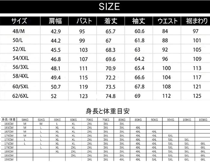 【2025限定SALE】花柄 ジャケット メンズ スーツジャケット 長袖 スリム テーラードジャケット スーツコート メンズ ダンス衣装 舞台 ステージ衣装 演出服 派手 結婚式 パーティー 発表会 【2025限定SALE】花柄 ジャケット メンズ スーツジャケット 長袖 スリム テーラードジャケット スーツコート メンズ ダンス衣装 舞台 ステージ衣装 演出服 派手 結婚式 パーティー 発表会