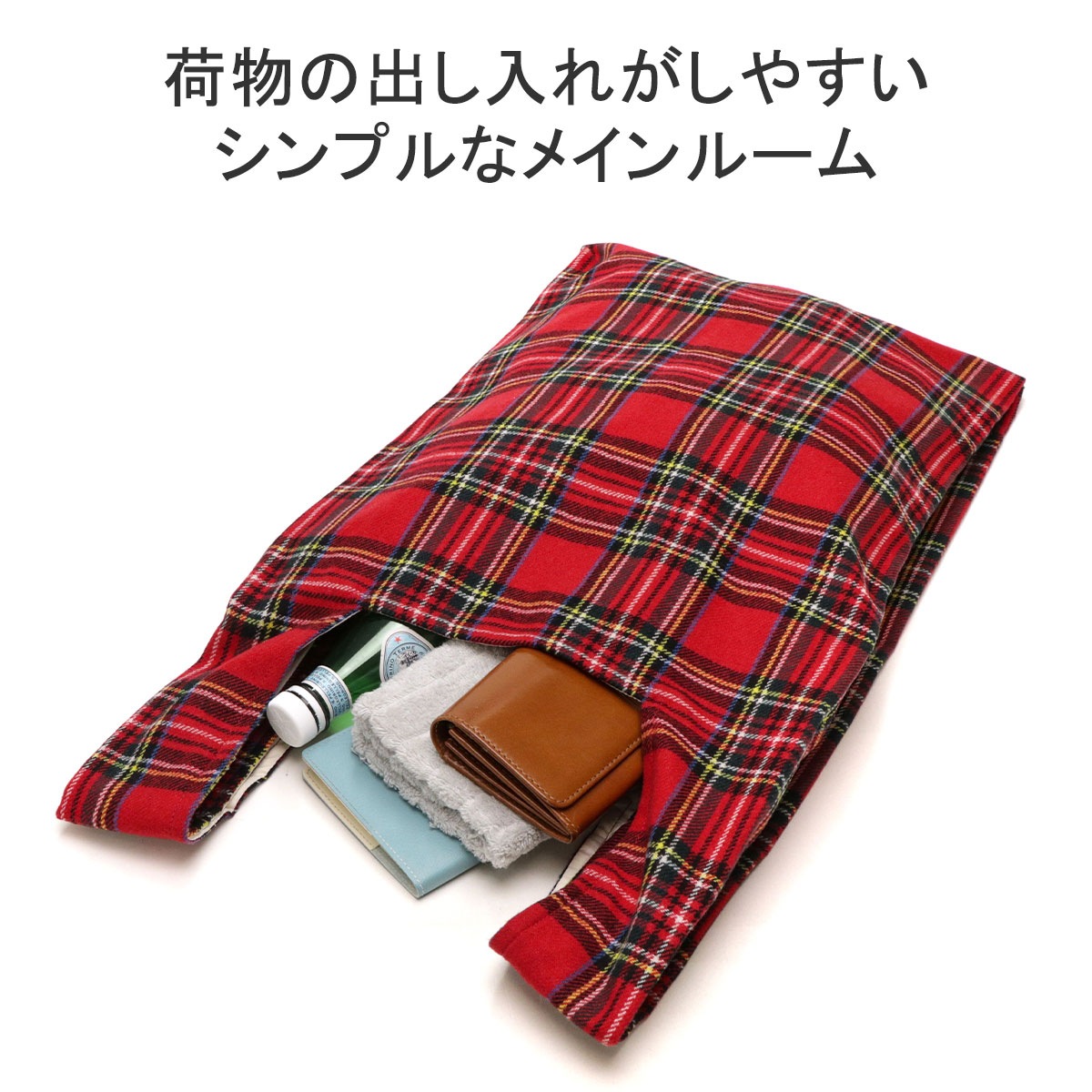 トートバッグ 大きめ 大容量 A4 B4 縦型 軽量 軽い 通学 旅行 トート バッグ エコバッグ 折りたたみ TARTAN CHECK ECOBAG M MC1391 トートバッグ 大きめ 大容量 A4 B4 縦型 軽量 軽い 通学 旅行 トート バッグ エコバッグ 折りたたみ TARTAN CHECK ECOBAG M MC1391