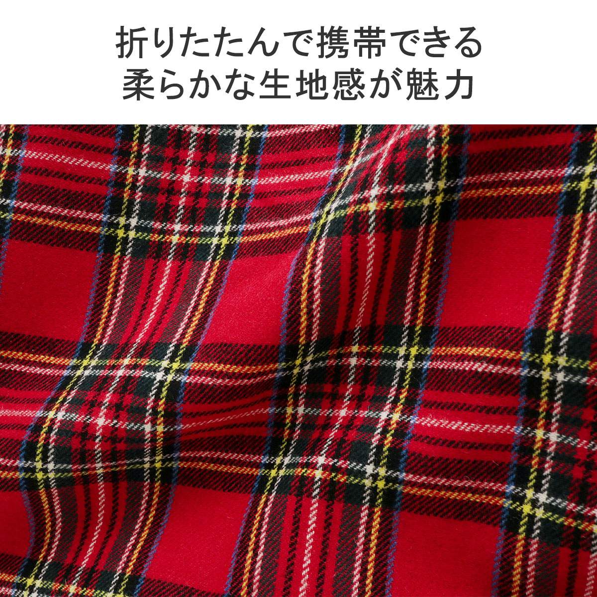 トートバッグ 大きめ 大容量 A4 B4 縦型 軽量 軽い 通学 旅行 トート バッグ エコバッグ 折りたたみ TARTAN CHECK ECOBAG M MC1391 トートバッグ 大きめ 大容量 A4 B4 縦型 軽量 軽い 通学 旅行 トート バッグ エコバッグ 折りたたみ TARTAN CHECK ECOBAG M MC1391