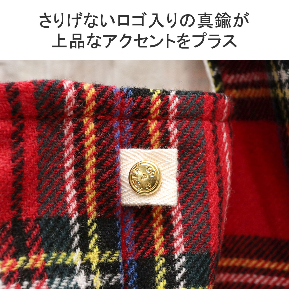 トートバッグ 大きめ 大容量 A4 B4 縦型 軽量 軽い 通学 旅行 トート バッグ エコバッグ 折りたたみ TARTAN CHECK ECOBAG M MC1391 トートバッグ 大きめ 大容量 A4 B4 縦型 軽量 軽い 通学 旅行 トート バッグ エコバッグ 折りたたみ TARTAN CHECK ECOBAG M MC1391