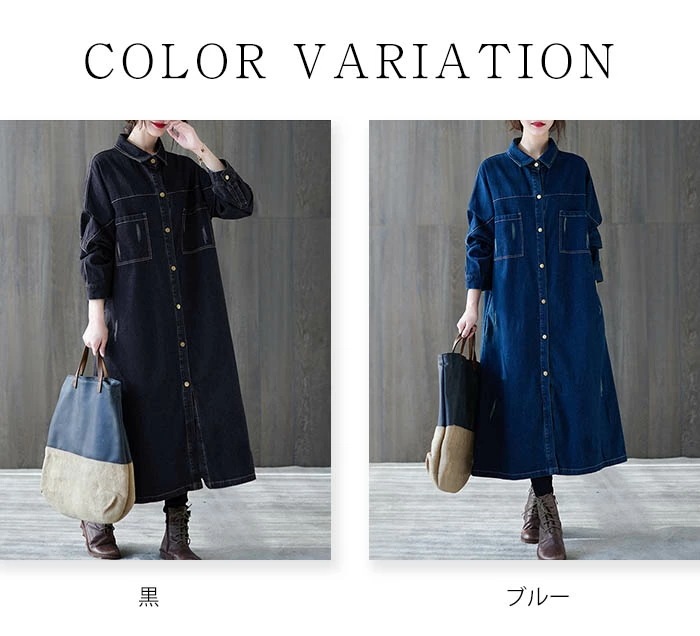 ワンピース レディース 春 秋 ロング ワンピース ロングワンピース 長袖 ワンピ デニムワンピース デニム ワンピース 無地 aライン Ａライン 体型カバー ゆったり ゆるっとワンピース シンプル