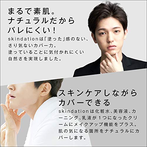 ISHI メンズ : ベースメイク BBクリーム 在庫HOT