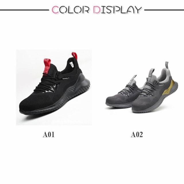 安全靴 スニーカー メンズ レディース 作業靴 耐摩耗 防刺 耐滑ソール ワークシューズ 男女兼用 運動 軽量 耐磨耗 衝撃吸収 工事現場 作業 安全靴 スニーカー メンズ レディース 作業靴 耐摩耗 防刺 耐滑ソール ワークシューズ 男女兼用 運動 軽量 耐磨耗 衝撃吸収 工事現場 作業