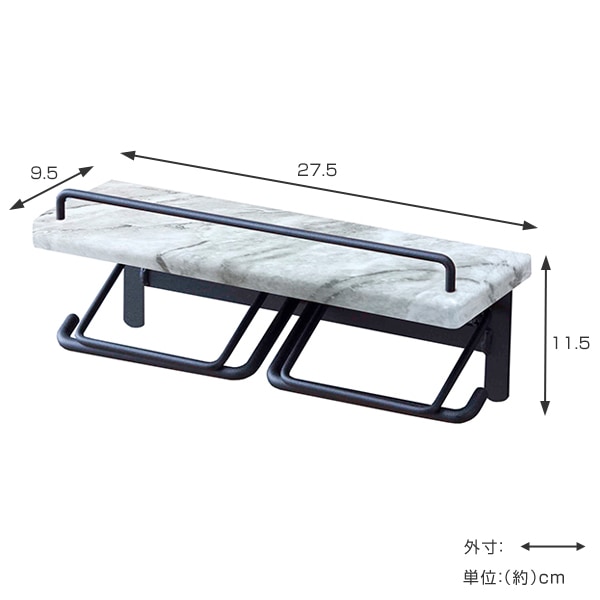 トイレットペーパーホルダー 棚付 大理石調 2連タイプ 幅27.5cm ペーパーホルダー トイレットペーパー ダブル 2連 棚 棚付き 小物置き トイレ ペーパー収納 ホルダー ペーパー押さえ