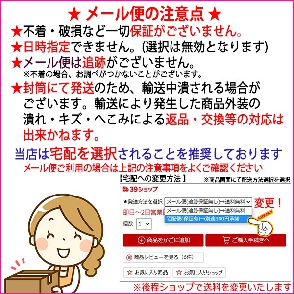 薬用 リンクルホワイト BBクリーム 25g 【カラー選択】 SPF25/PA++ 医薬部外品 メール便無料[B][P2]