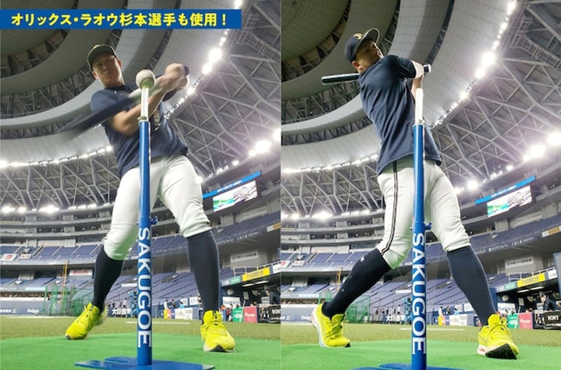 ハング HANG SAKUGOE ver.XII PUT式置きティースタンド バッティングティー バッティング練習 打撃練習 自主トレ 道具 部活 24SS(SAKUGOE) ハング HANG SAKUGOE ver.XII PUT式置きティースタンド バッティングティー バッティング練習 打撃練習 自主トレ 道具 部活 24SS(SAKUGOE)