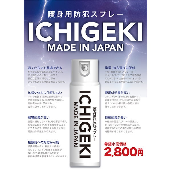 Qoo10] 【新商品 日本の技術が守る 完全国内製造