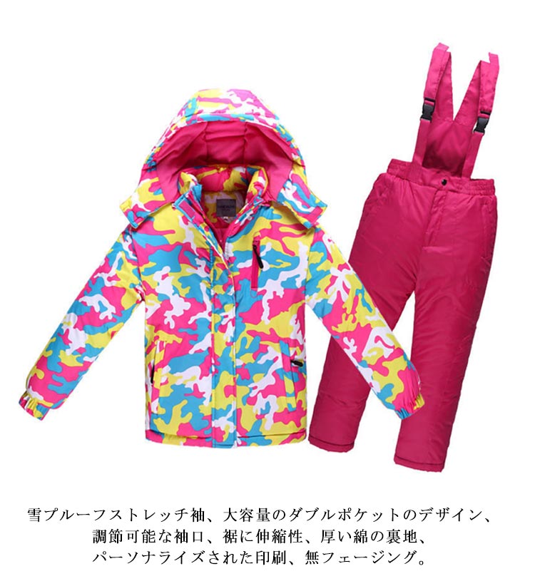 スキーウェア スノーボードウェア キッズ スノーボード スキー ウェア
