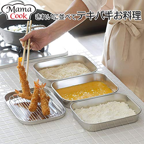 下村企販 揚げ物 バット 10点セット 【日本製】 下ごしらえに便利 小分け フタ付き アミ付き 料