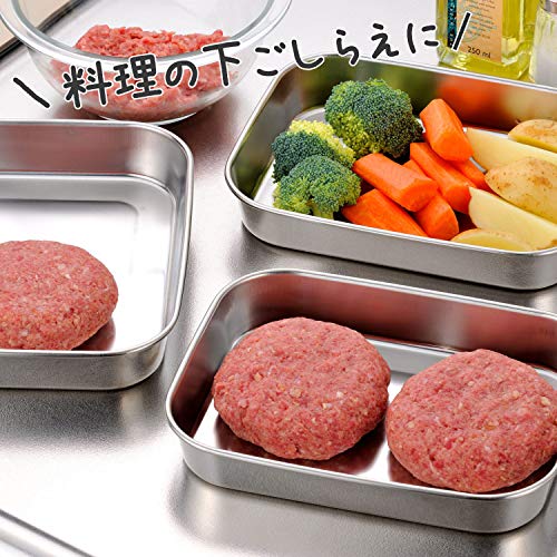 下村企販 揚げ物 バット 10点セット 【日本製】 下ごしらえに便利 小分け フタ付き アミ付き 料