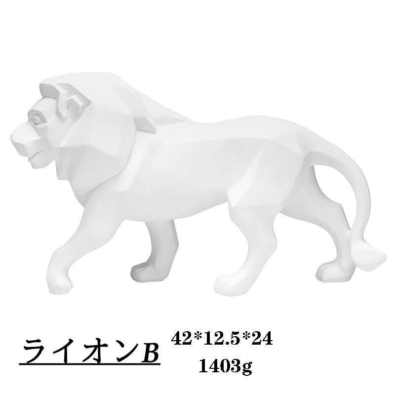 ライオンの置物　北欧インテリア