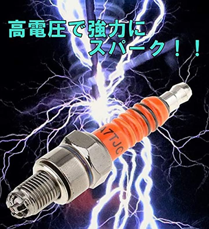 CDI 点火システム ホンダ ゴリラ モンキー HONDA レーシング パフォーマンス イグニッション コイル スパーク プラグ 3点 セット パワー(CDI コイル プラグ セット) CDI 点火システム ホンダ ゴリラ モンキー HONDA レーシング パフォーマンス イグニッション コイル スパーク プラグ 3点 セット パワー(CDI コイル プラグ セット)