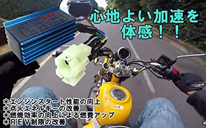 CDI 点火システム ホンダ ゴリラ モンキー HONDA レーシング パフォーマンス イグニッション コイル スパーク プラグ 3点 セット パワー(CDI コイル プラグ セット) CDI 点火システム ホンダ ゴリラ モンキー HONDA レーシング パフォーマンス イグニッション コイル スパーク プラグ 3点 セット パワー(CDI コイル プラグ セット)