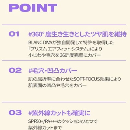 グリームカバレッジクッションファンデ本品1個+ [new!] ビーグローイティント1個選択