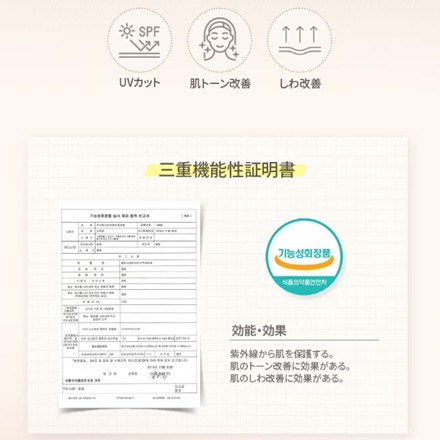 グリームカバレッジクッションファンデ本品1個+ [new!] ビーグローイティント1個選択