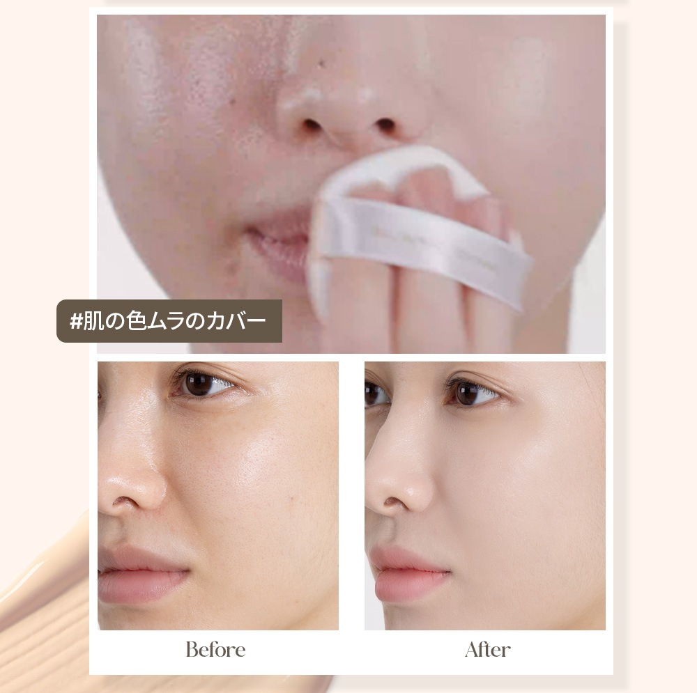 グリームカバレッジクッションファンデ本品1個+ [new!] ビーグローイティント1個選択