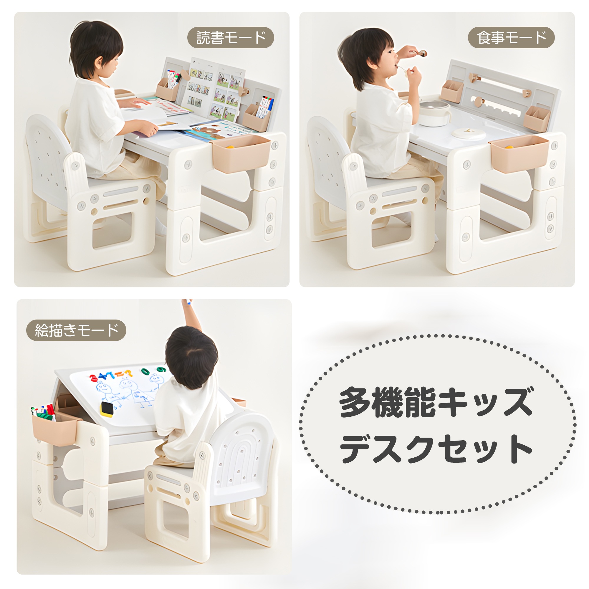 1771【ホワイトボードのみ】キッズデスク チェアセット お絵描き机 高さ調整 天板角度調整 子供机セット キッズチェア 収納ケース ブックスタンド ペン立て 子供用デスク 子供テーブル 子供机 学習