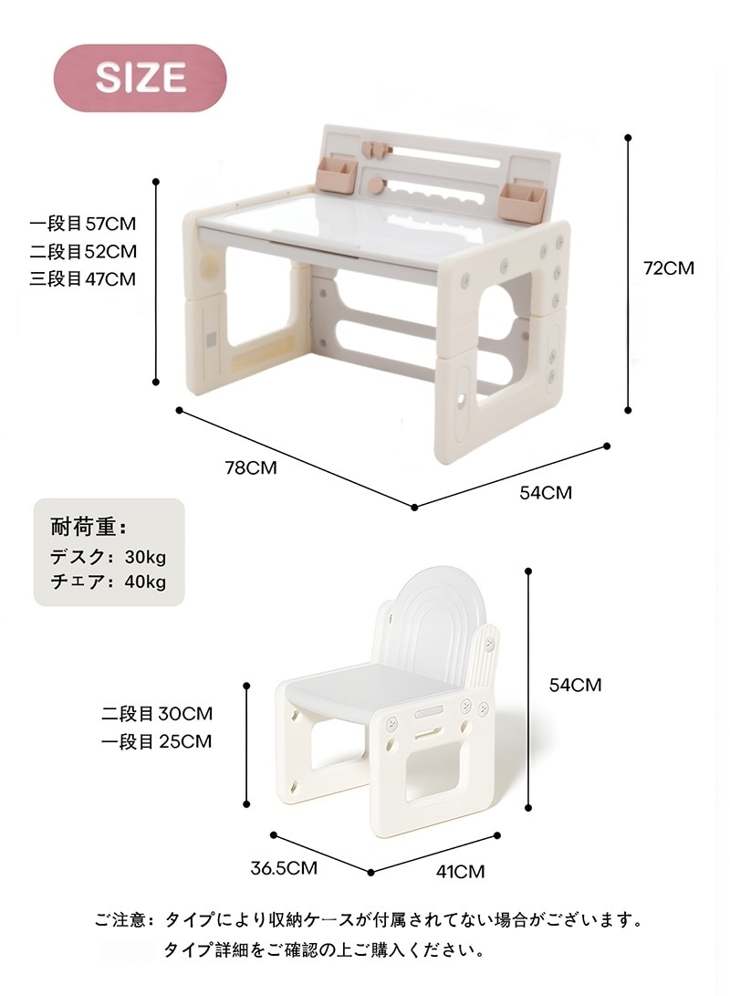 1771【ホワイトボードのみ】キッズデスク チェアセット お絵描き机 高さ調整 天板角度調整 子供机セット キッズチェア 収納ケース ブックスタンド ペン立て 子供用デスク 子供テーブル 子供机 学習