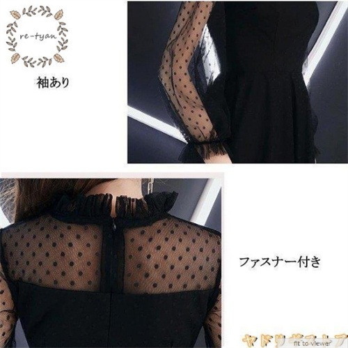 黒ロングドレス ハイネック お呼ばれ ドレス パーティードレス 着痩せ 成人式 演奏会 卒業式