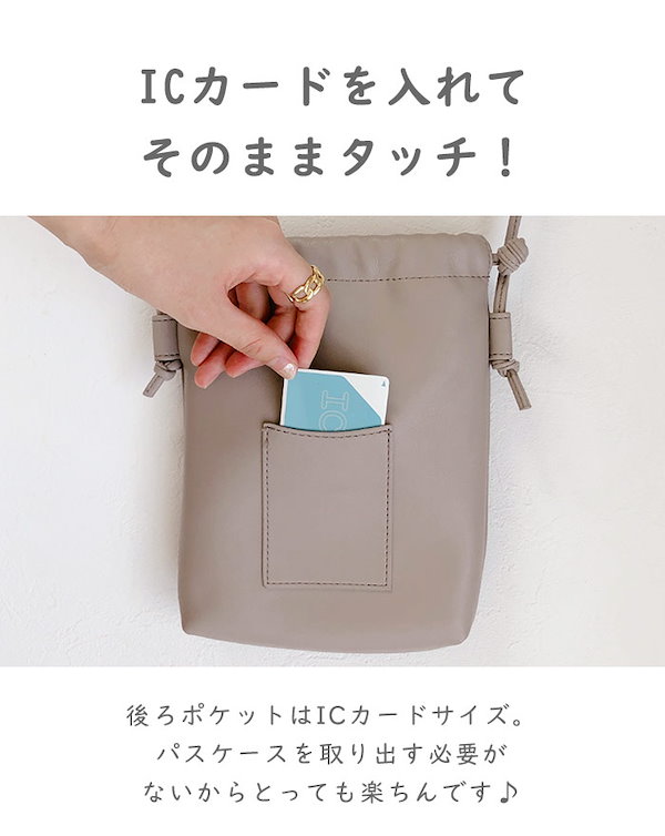 Qoo10] ショルダーバッグ 巾着 お財布巾着ポシェ