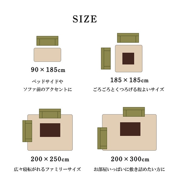 珊瑚マイヤ ラグマット/絨毯 グリーン 約185185cm 正方形 洗える 防滑 床暖房ホットカーペット対応 リビング
