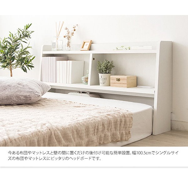 NITORI ヘッドボート付 コンセント付 簡易ベッド メタルフレーム